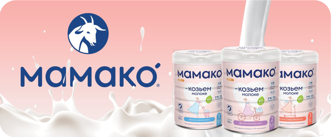 mamako be 1 Bimunica